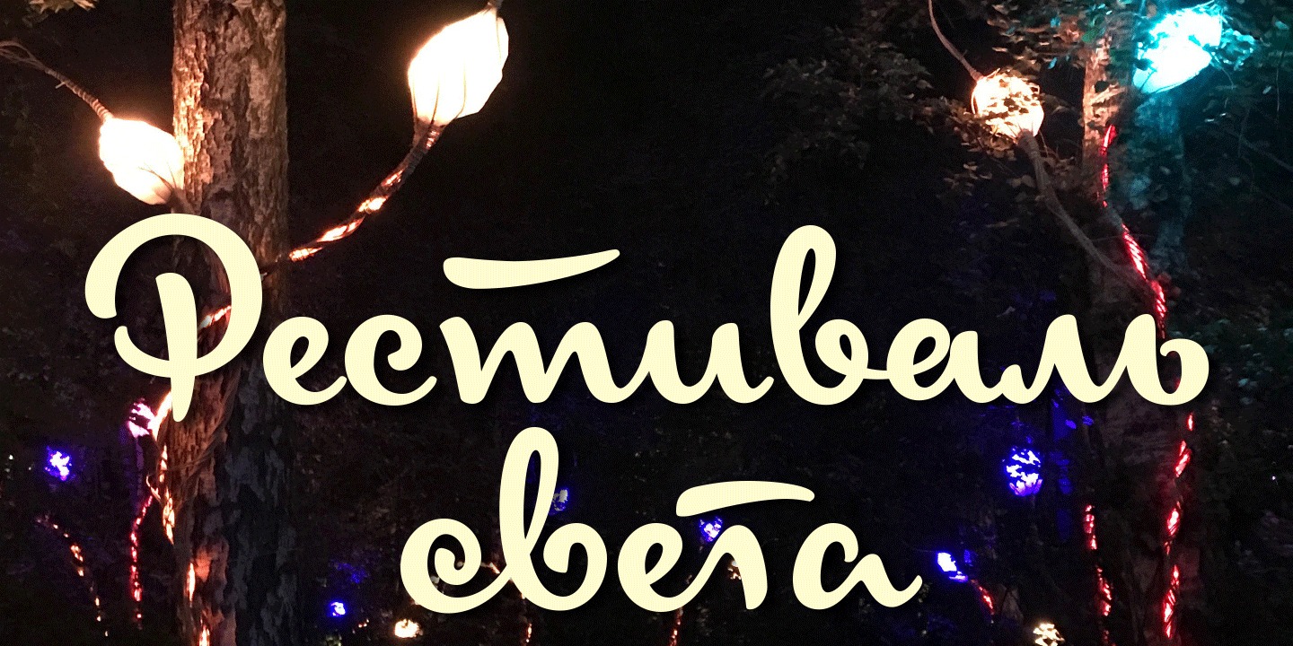 Josef K® Paneuropean