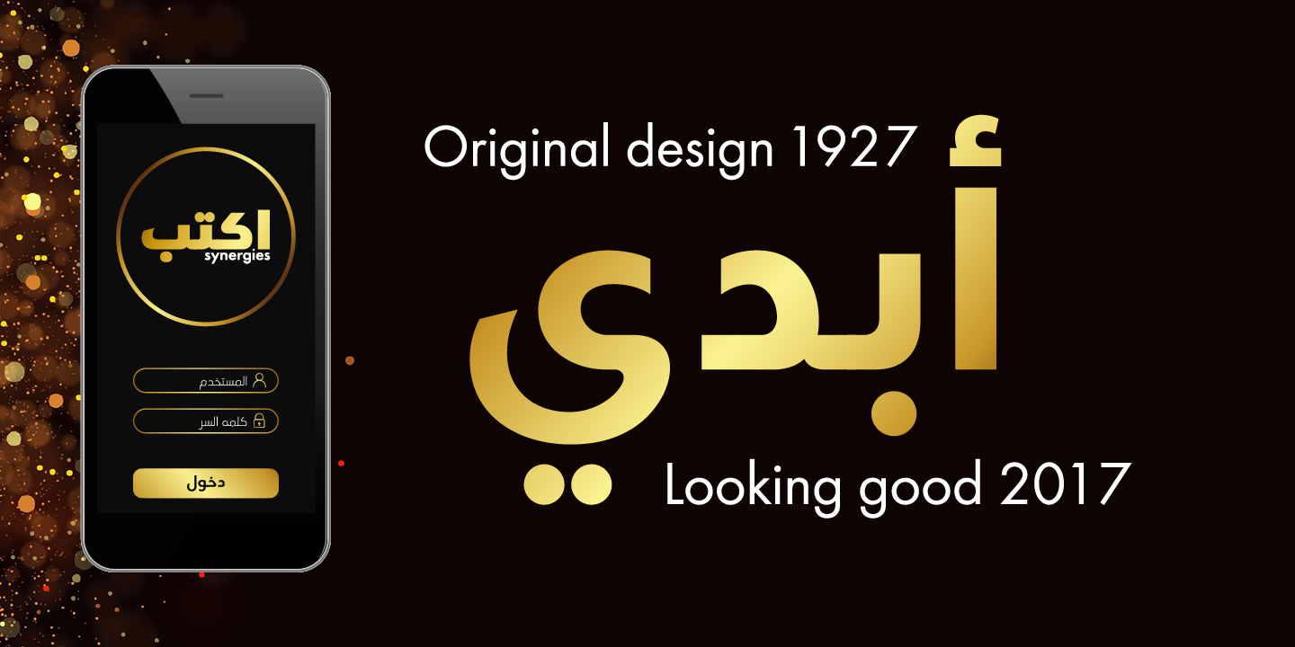 Futura® Arabic