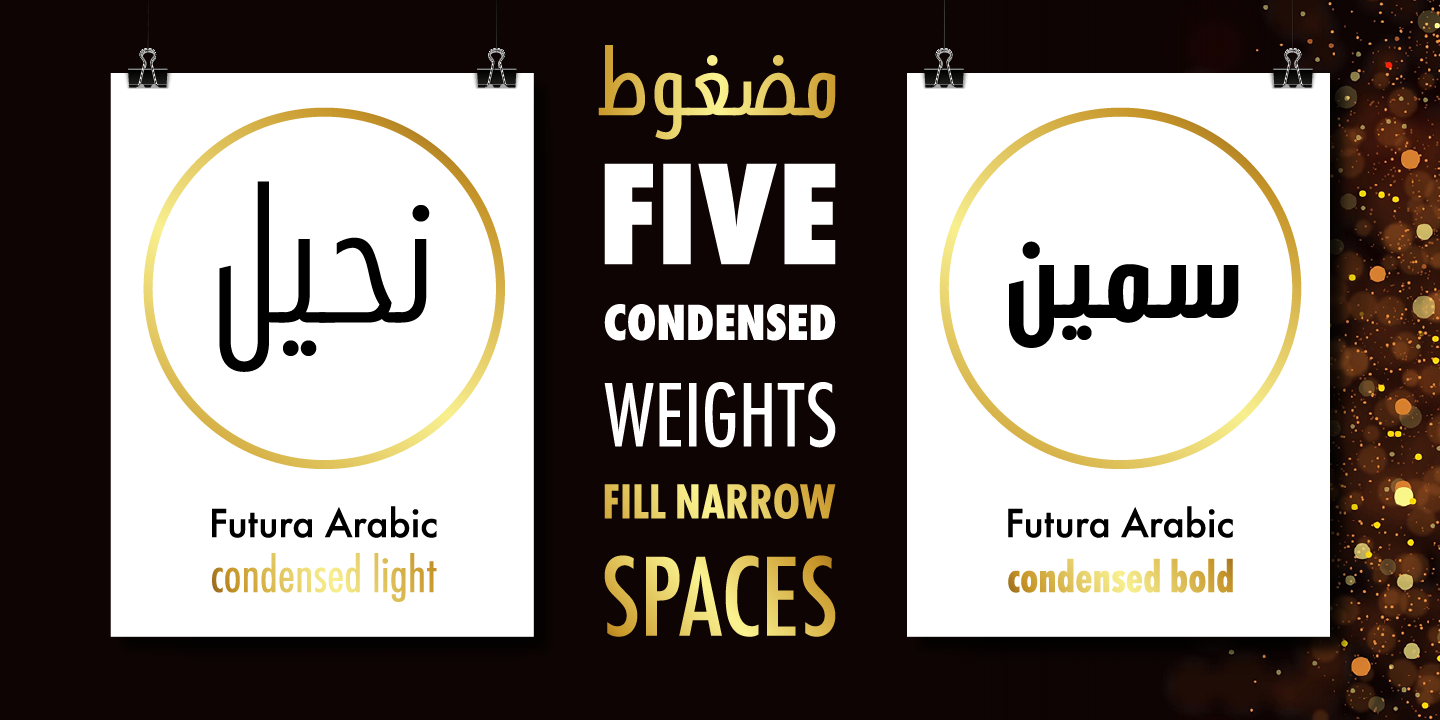 Futura® Arabic