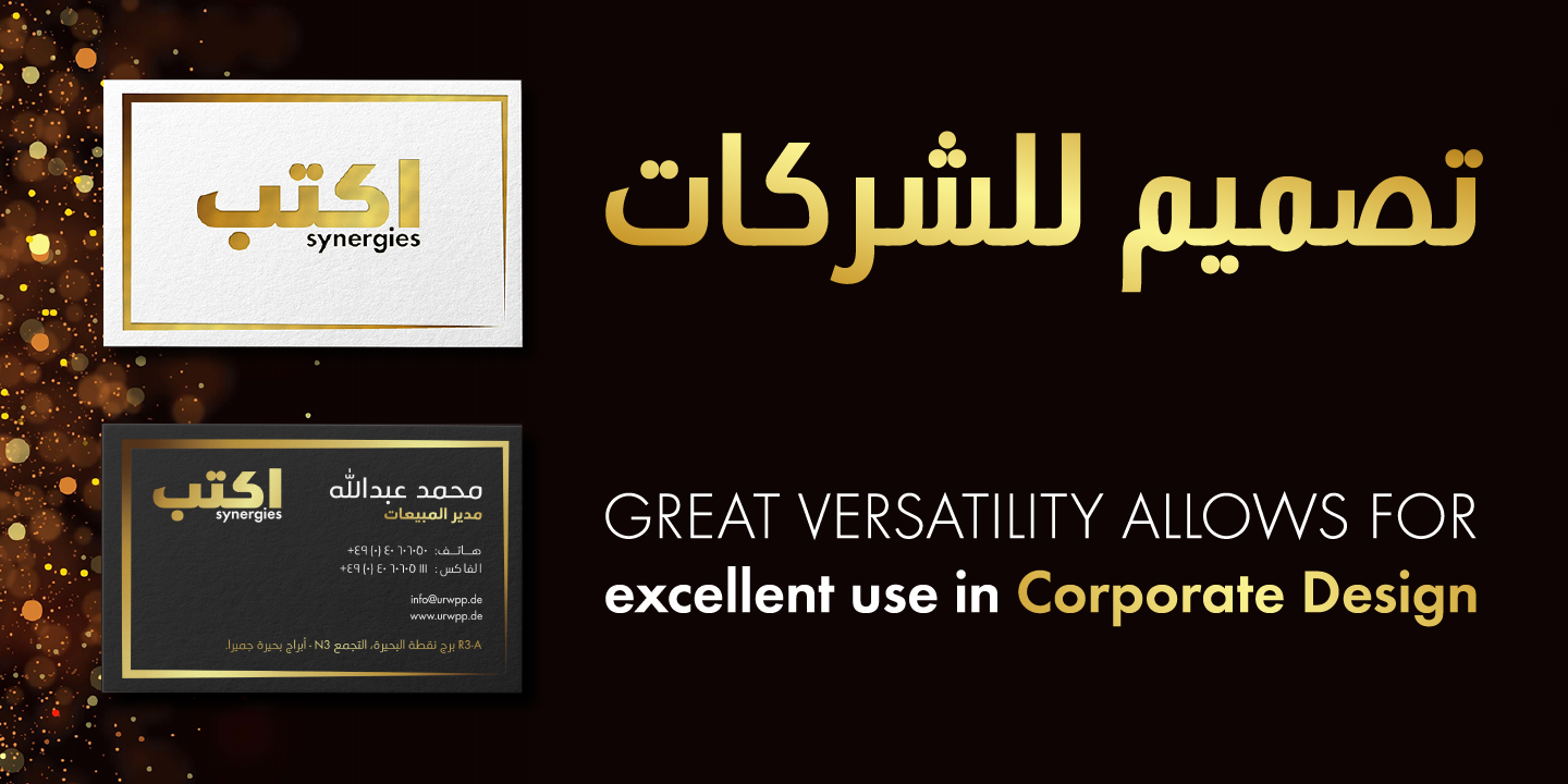 Futura® Arabic