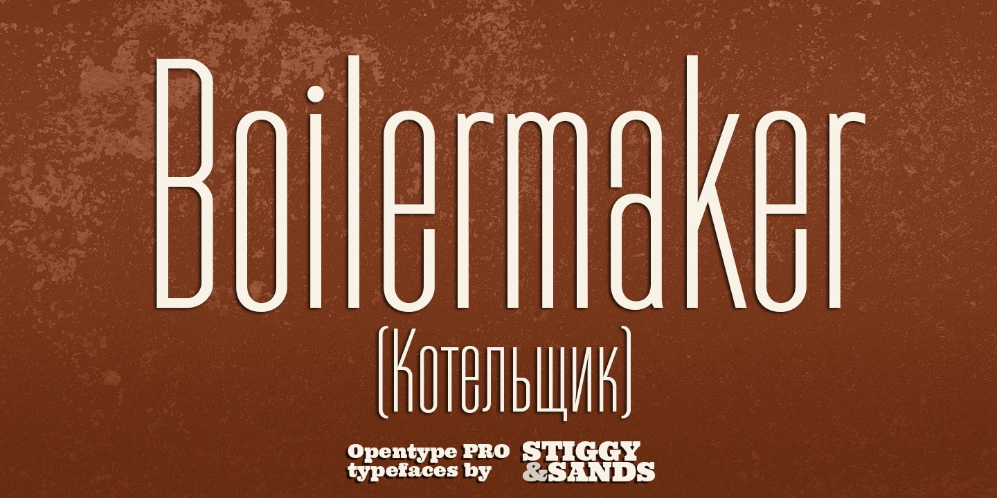 Boilermaker