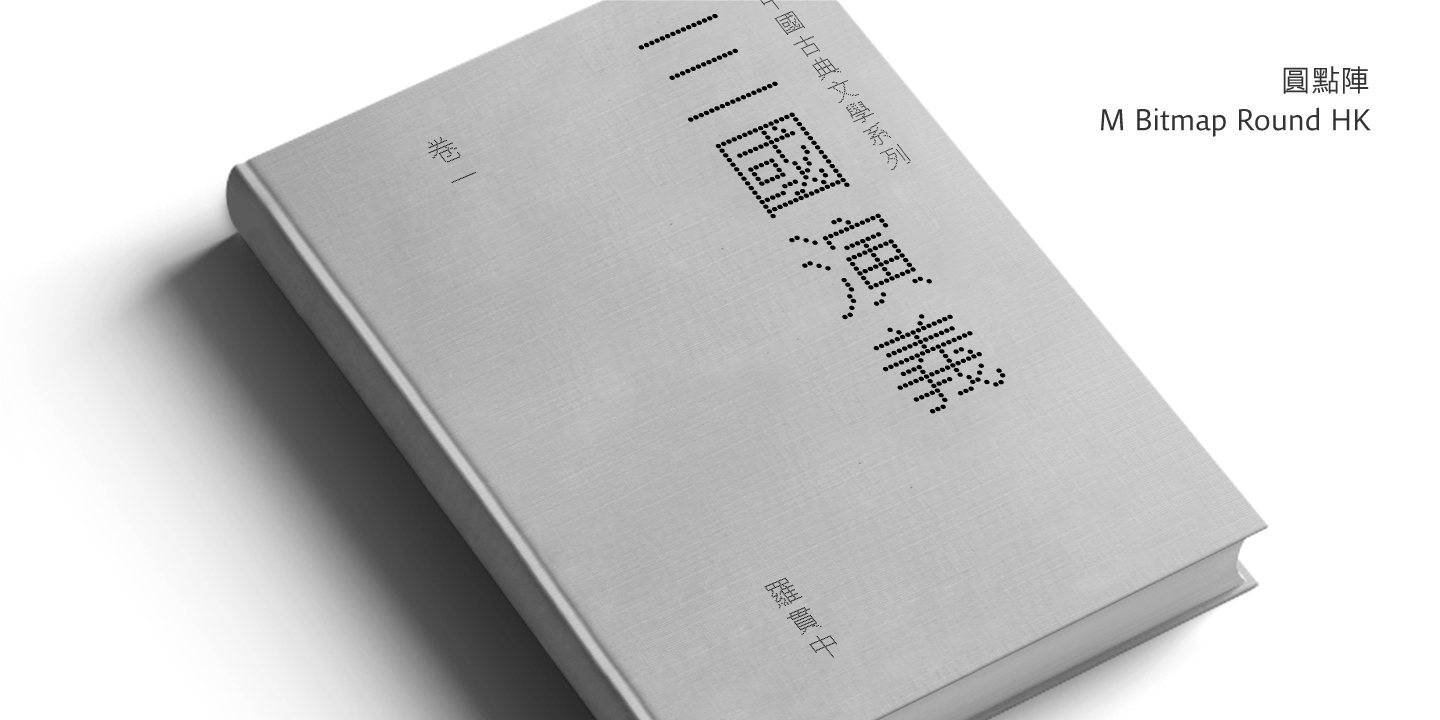 M Bitmap Round HK