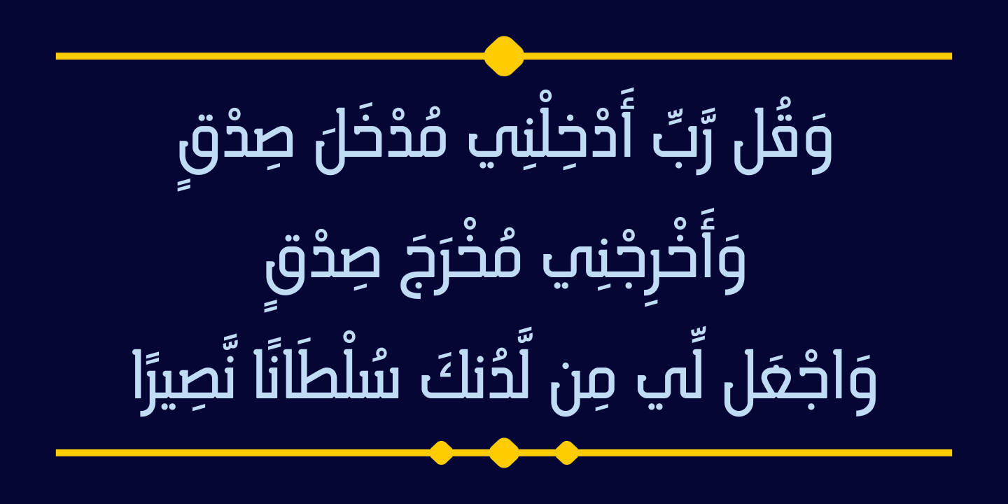 HS Almisk Serif