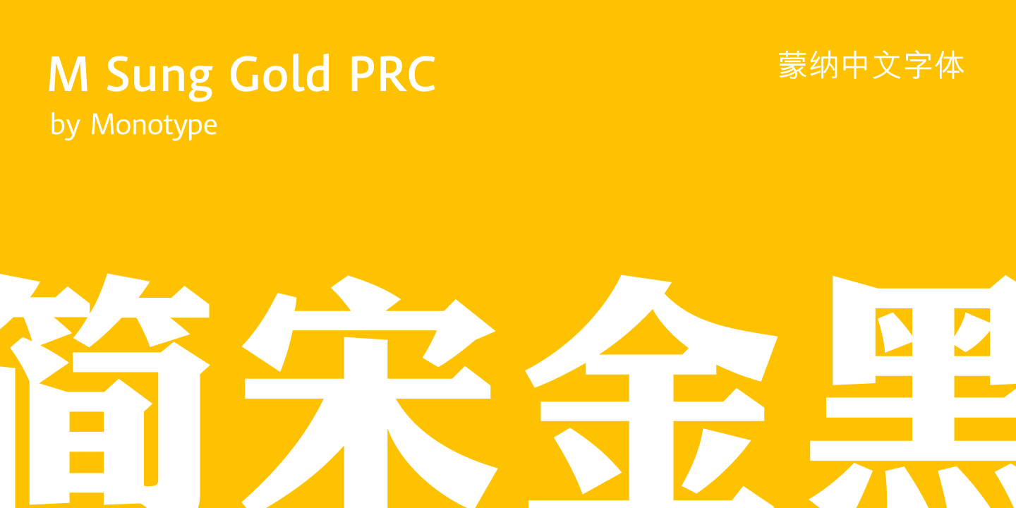 M Sung Gold PRC