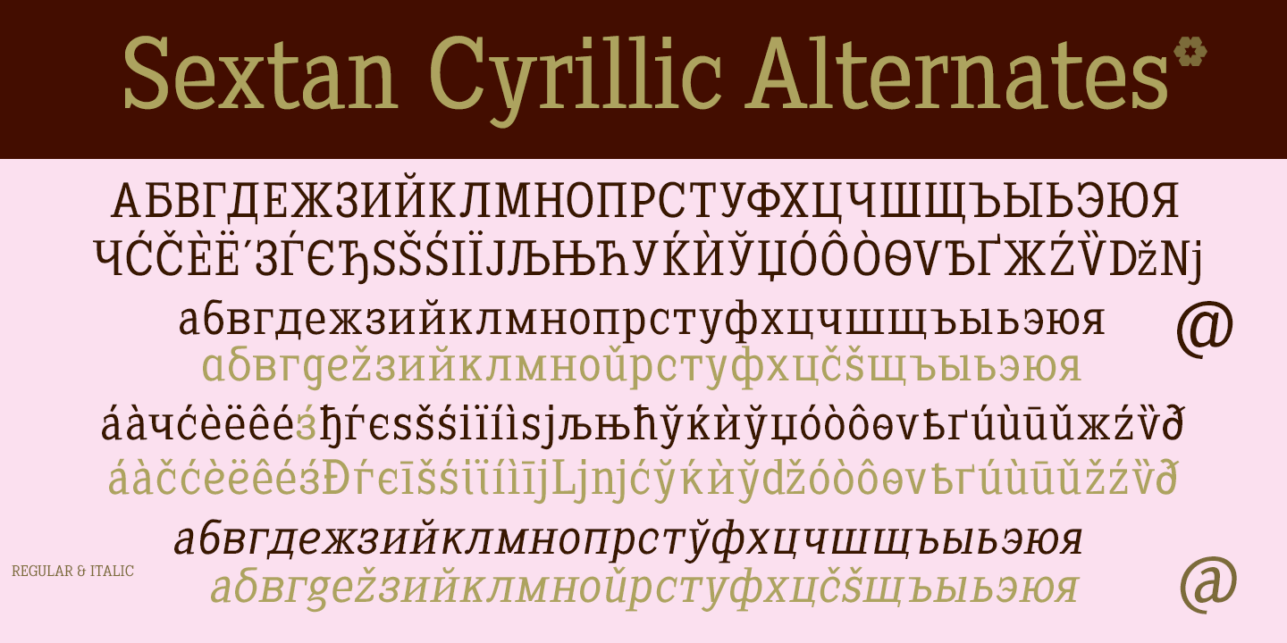 Sextan Cyrillic