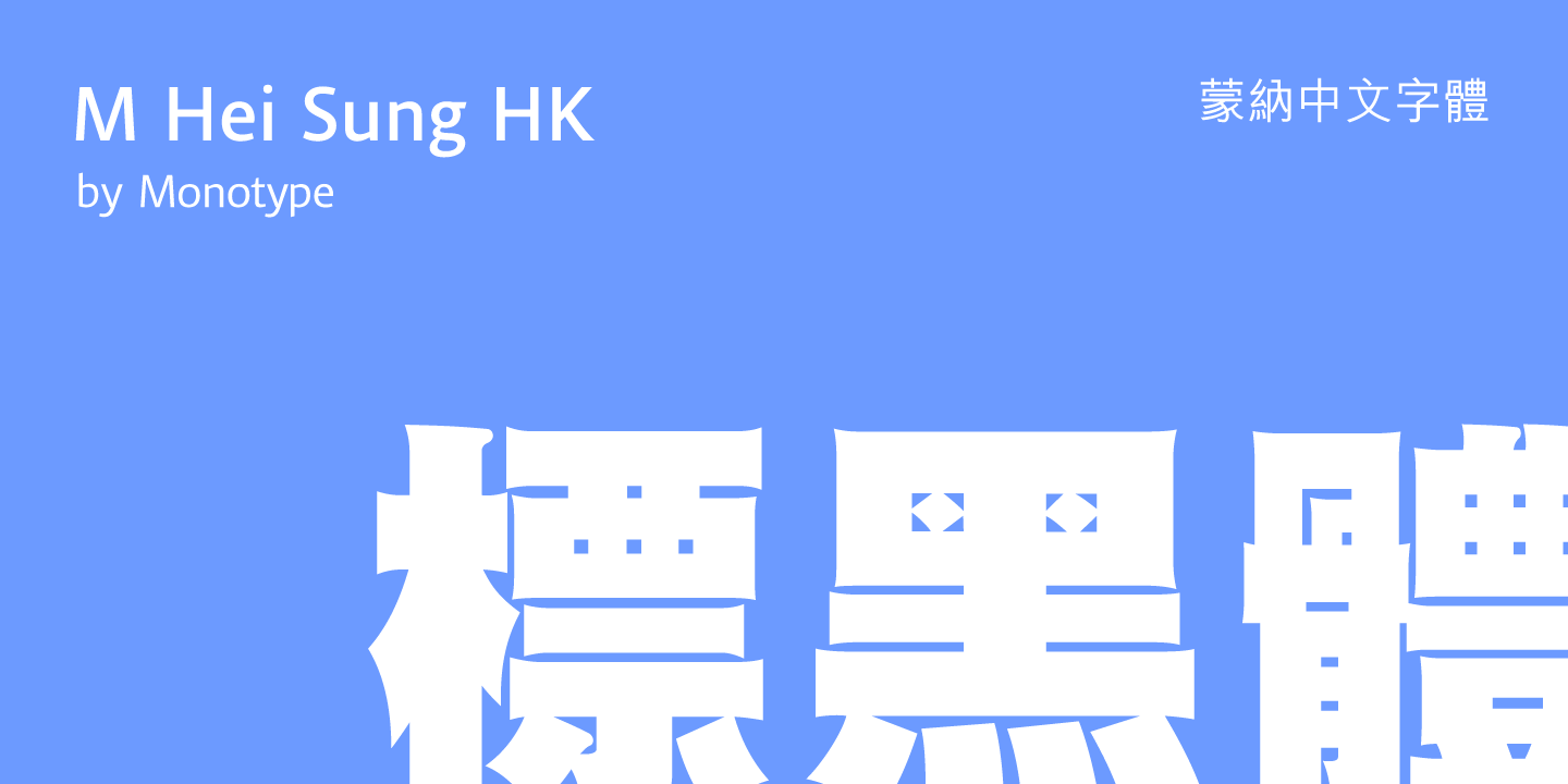 M Hei Sung HK