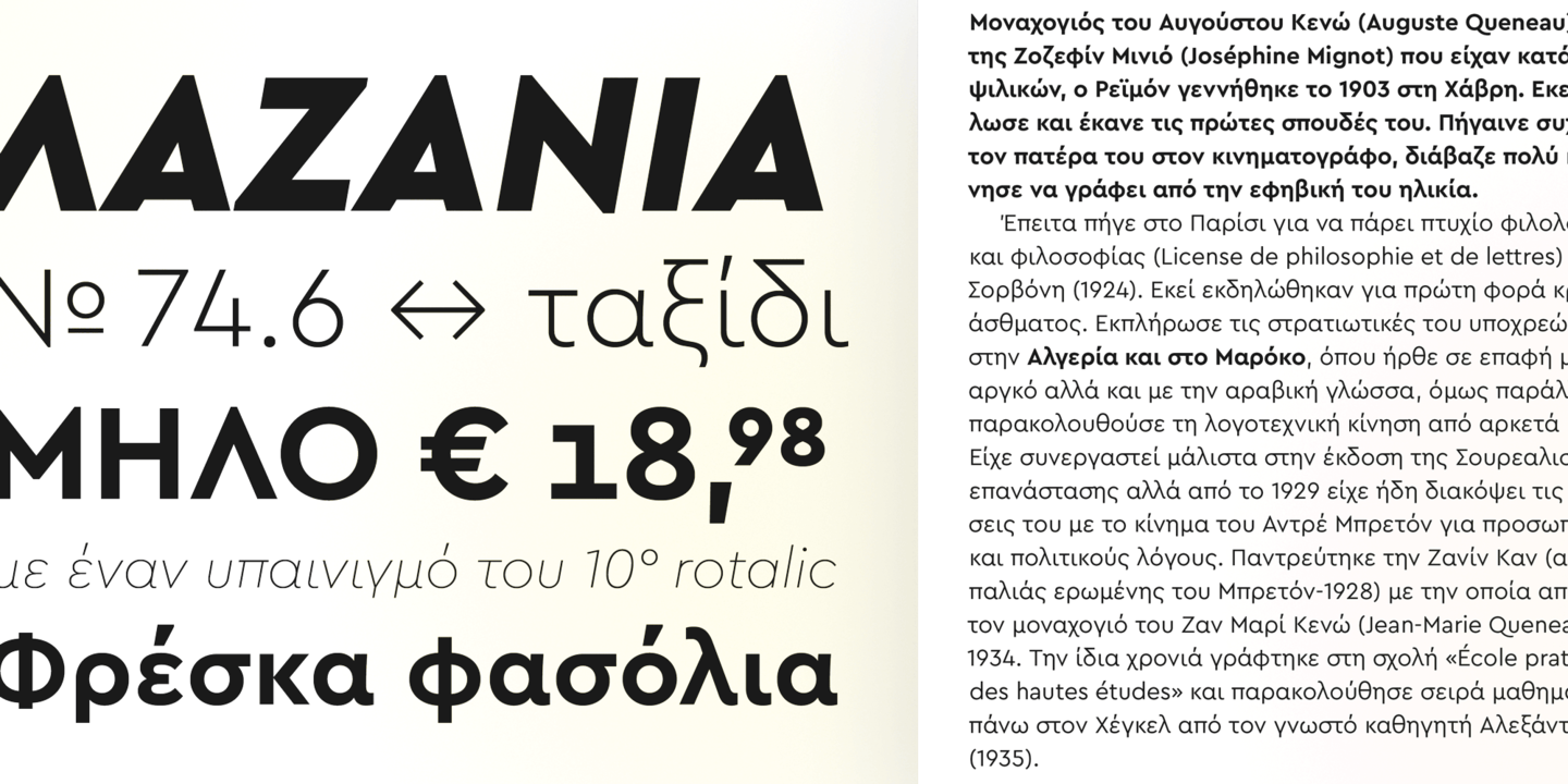 cera gr font free download cera gr font free download