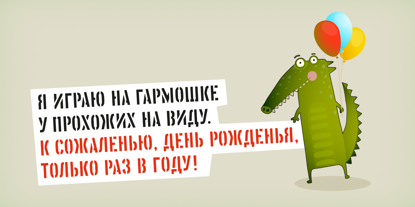 Vtg Stencil US No 72™