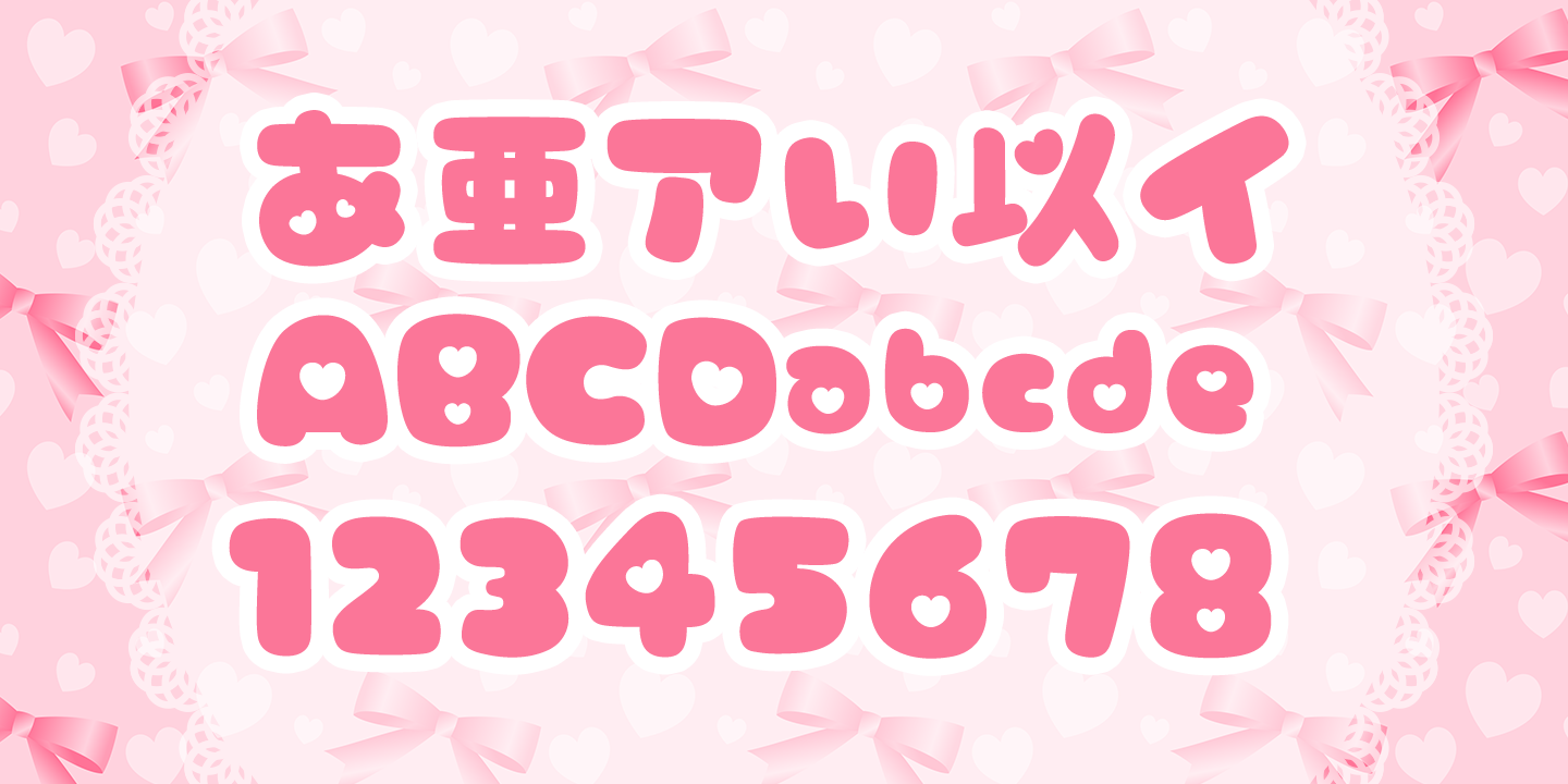 Marsh Mallow Pop Heart