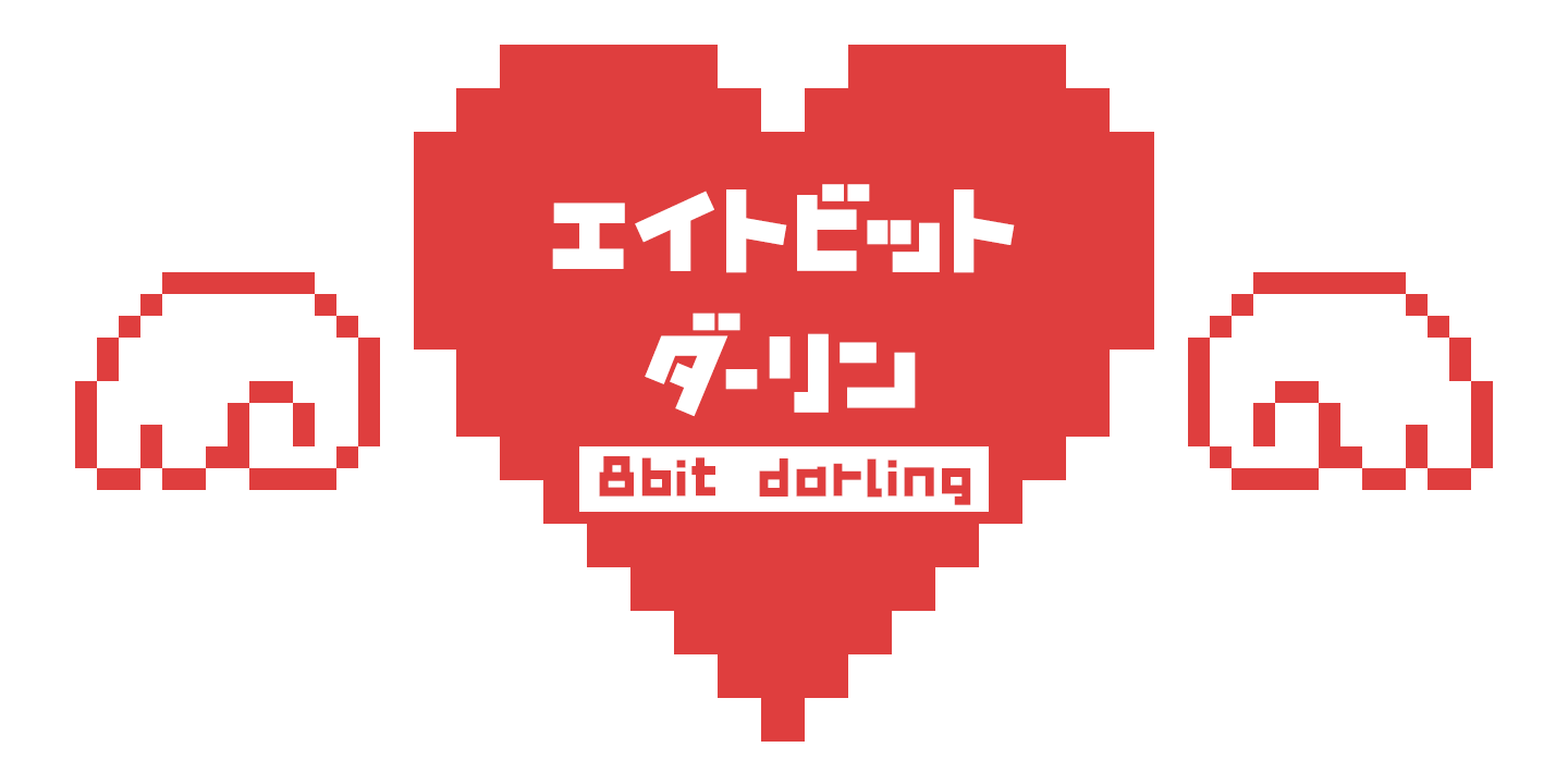 8 bit Darling
