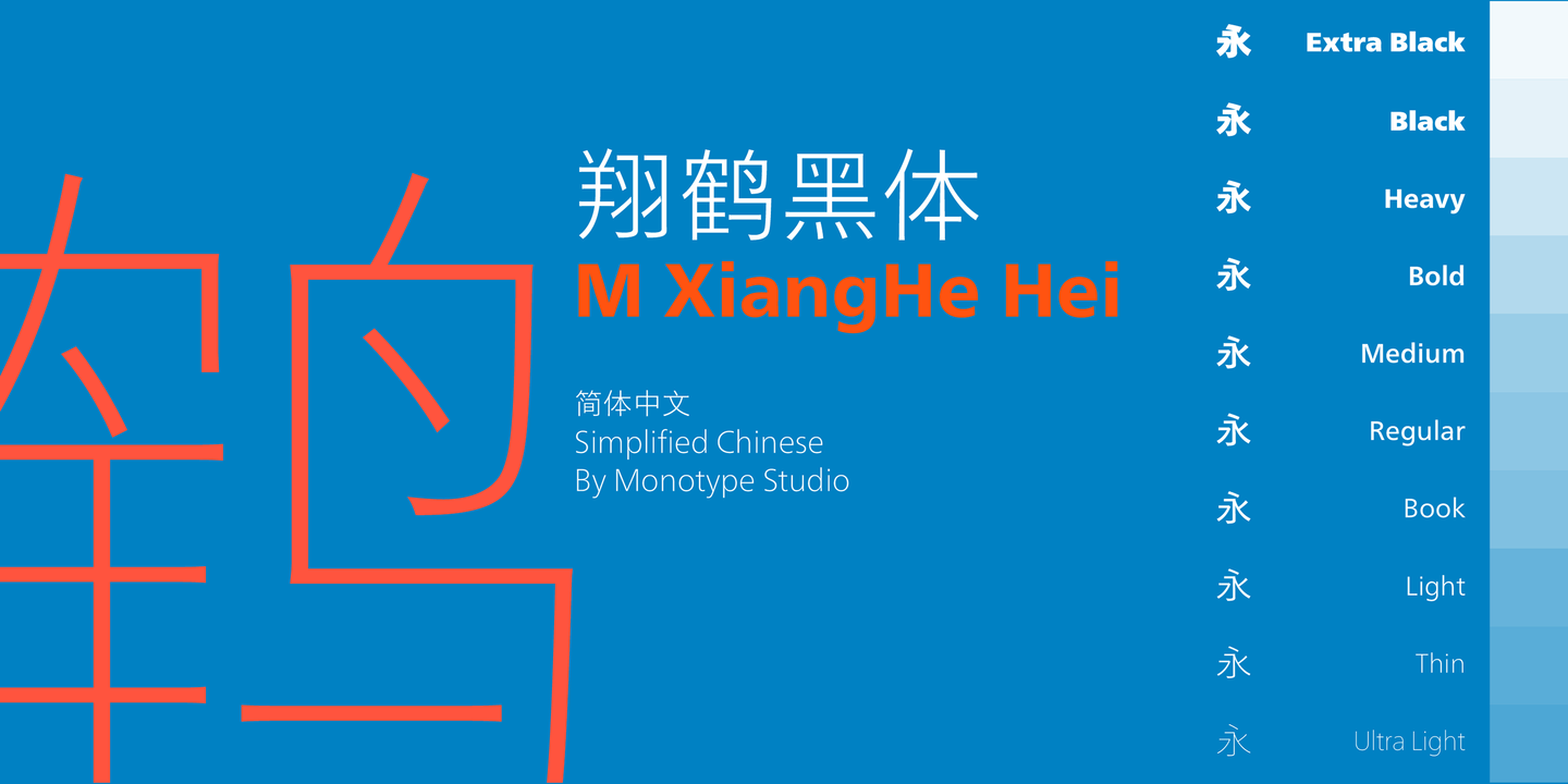 M XiangHe Hei™ SC Std™