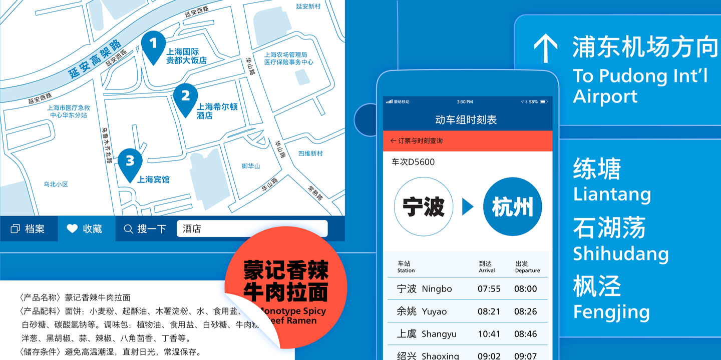 M XiangHe Hei™ SC Std™