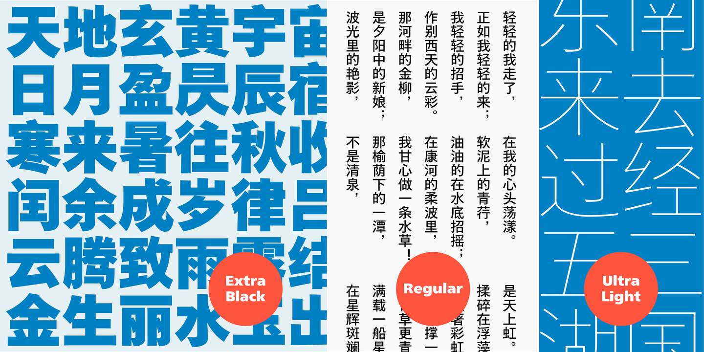 M XiangHe Hei™ SC Std™