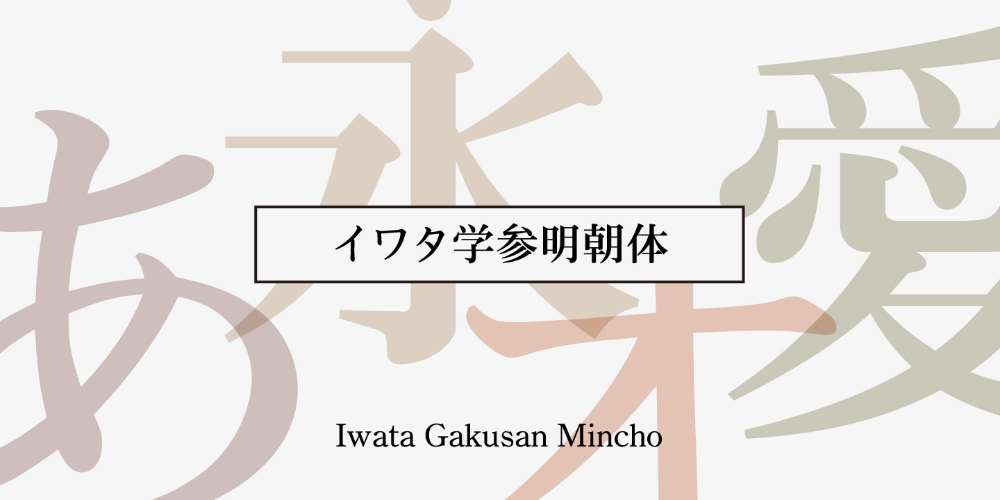 Iwata GMincho Pro