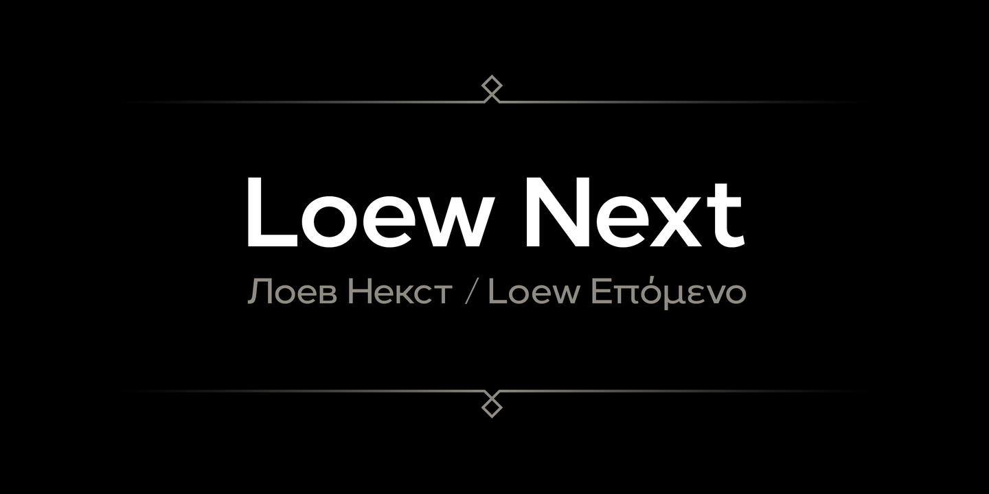 Loew Next™