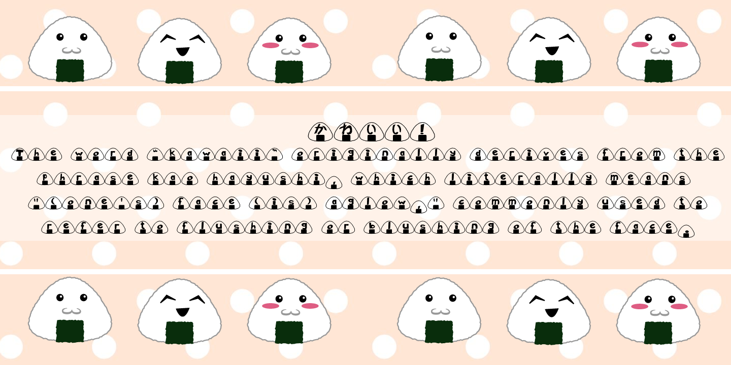 Onigiri