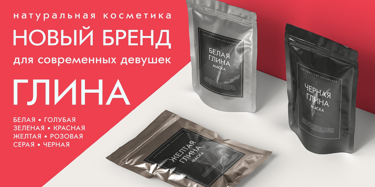 Journal Sans Old School