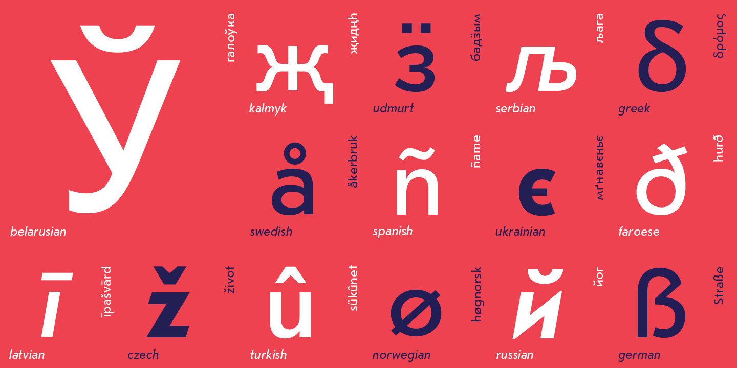 Journal Sans Old School