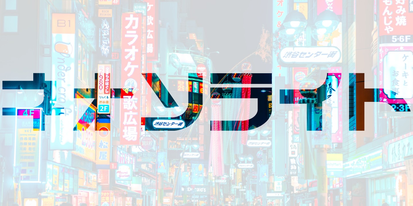 Shibuya Dancefloor™