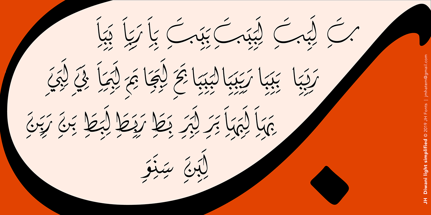 JH Diwani Simplified Light