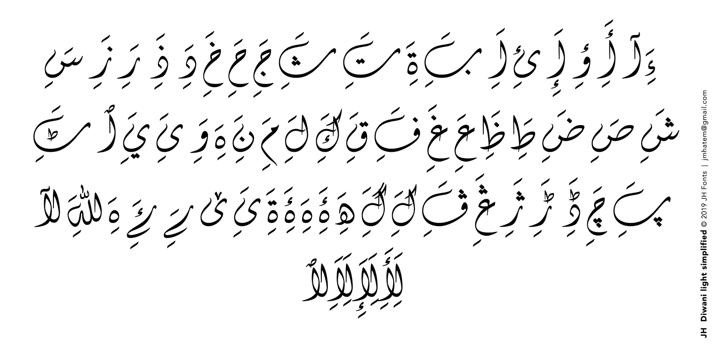 JH Diwani Simplified Light