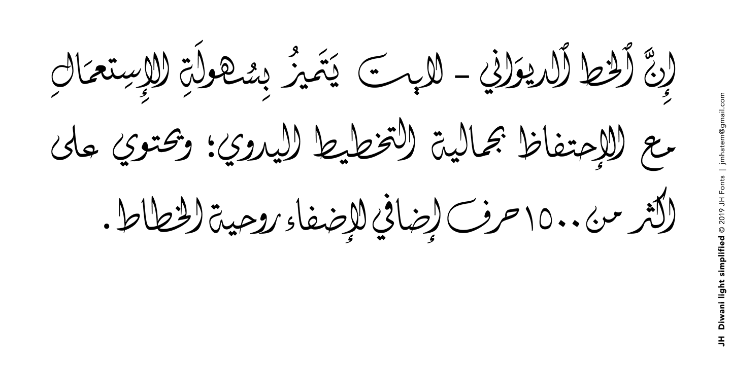 JH Diwani Simplified Light