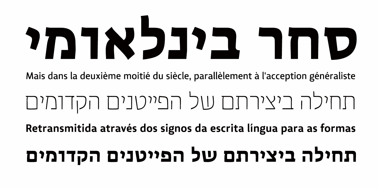 Lisboa Sans Hebrew