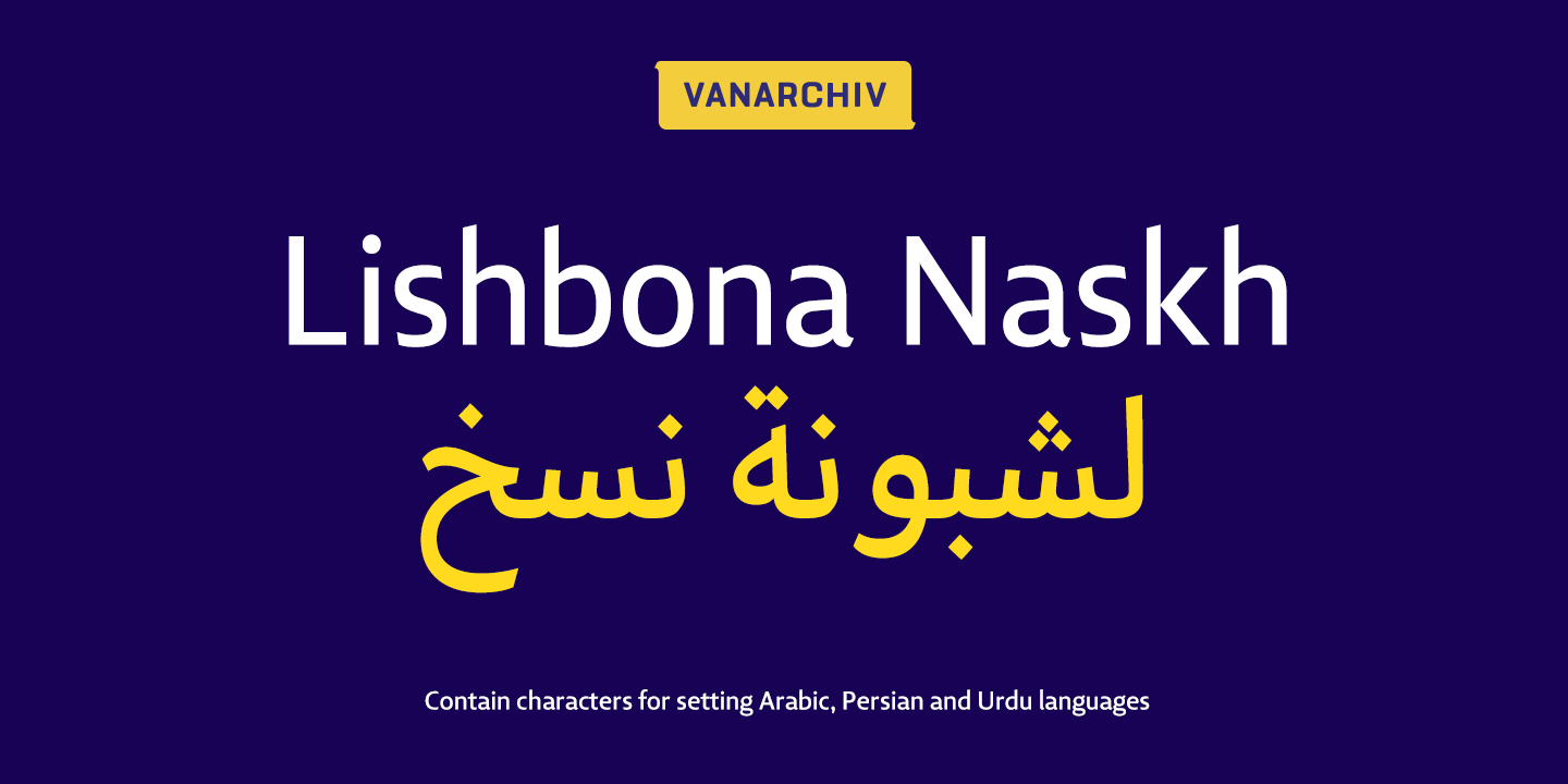 Lishbona Naskh