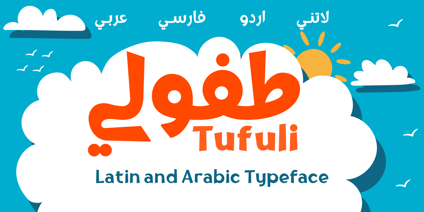 Tufuli Arabic
