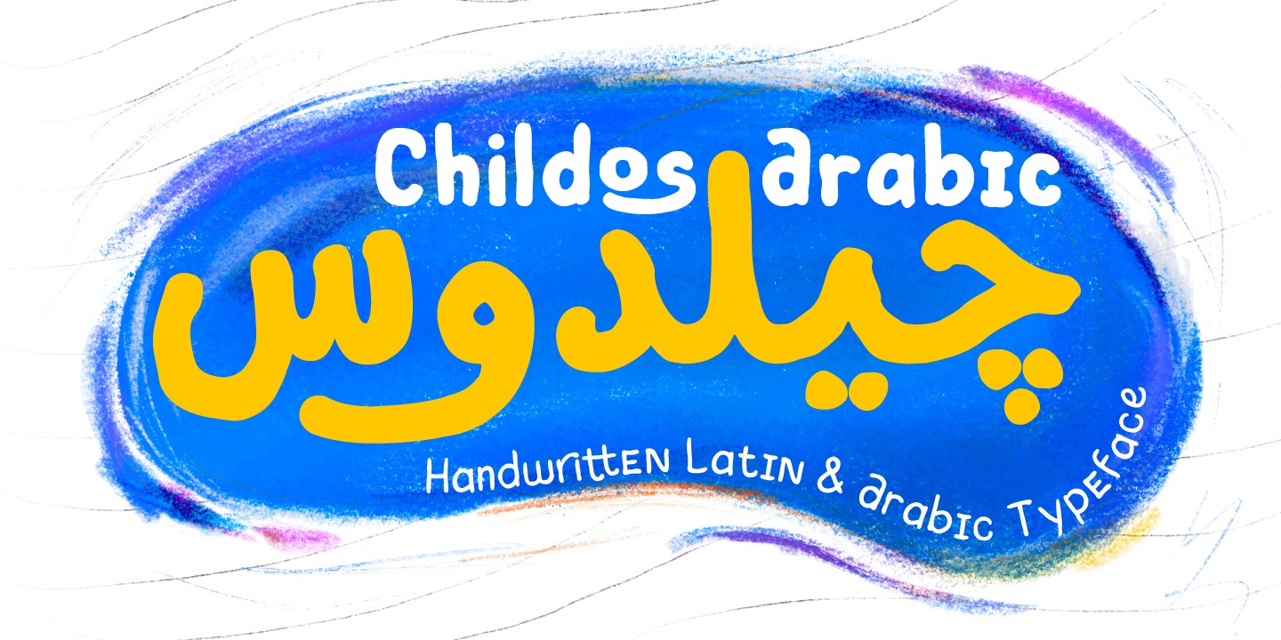 Childos Arabic