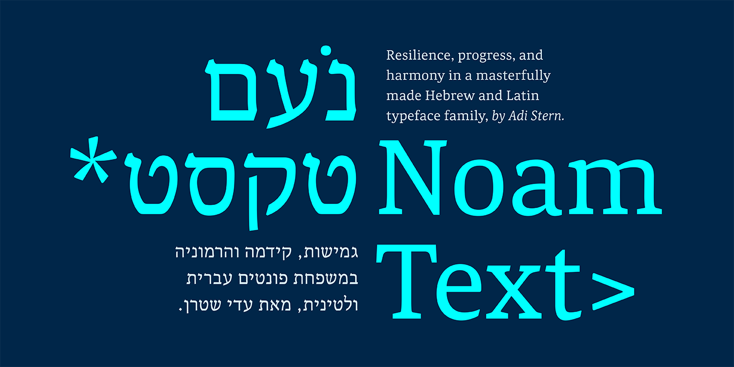 Noam Text