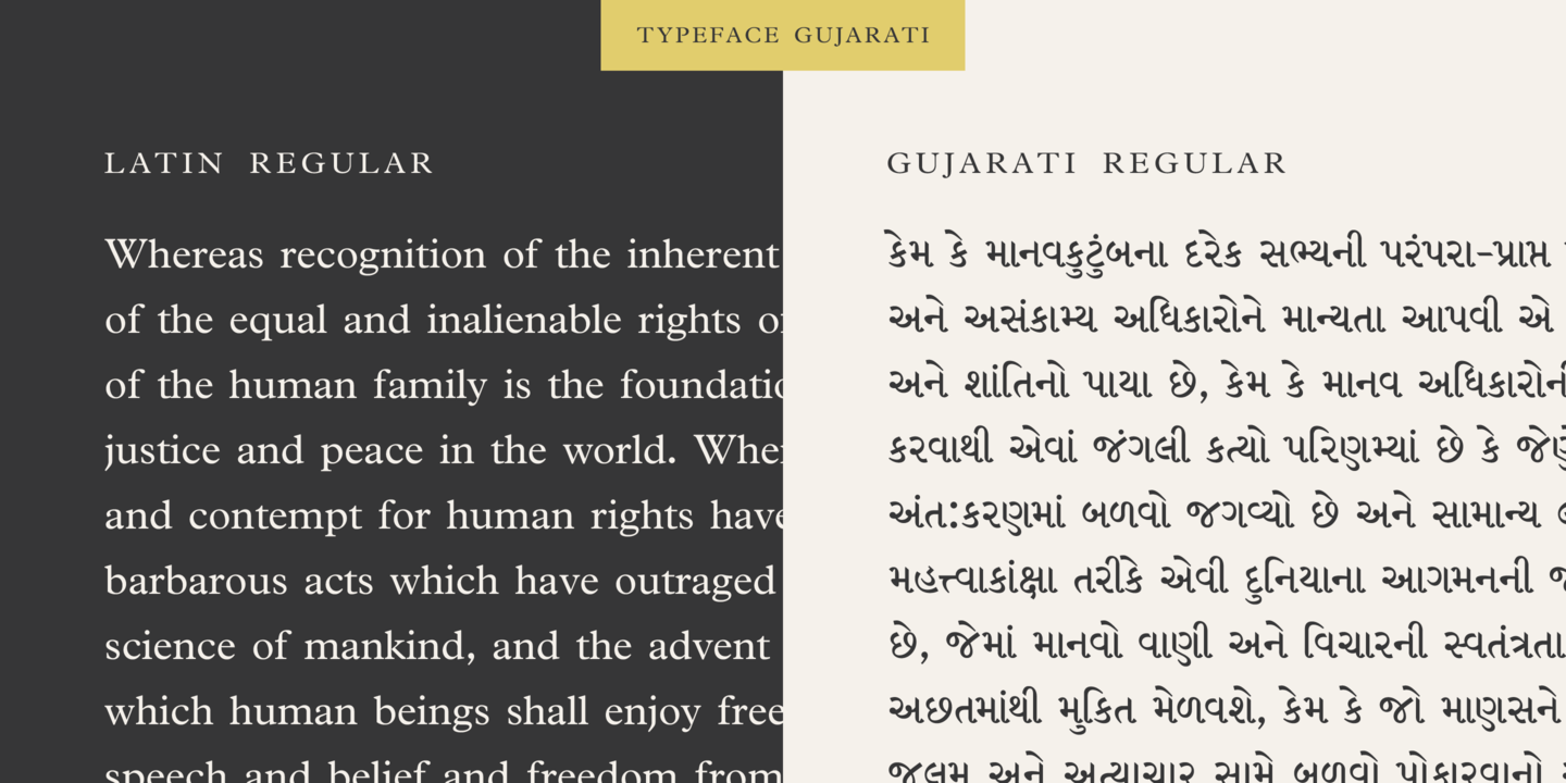 Linotype Gujarati