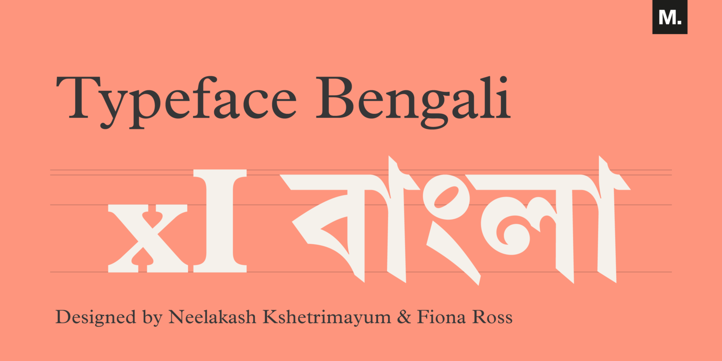 Linotype Bengali