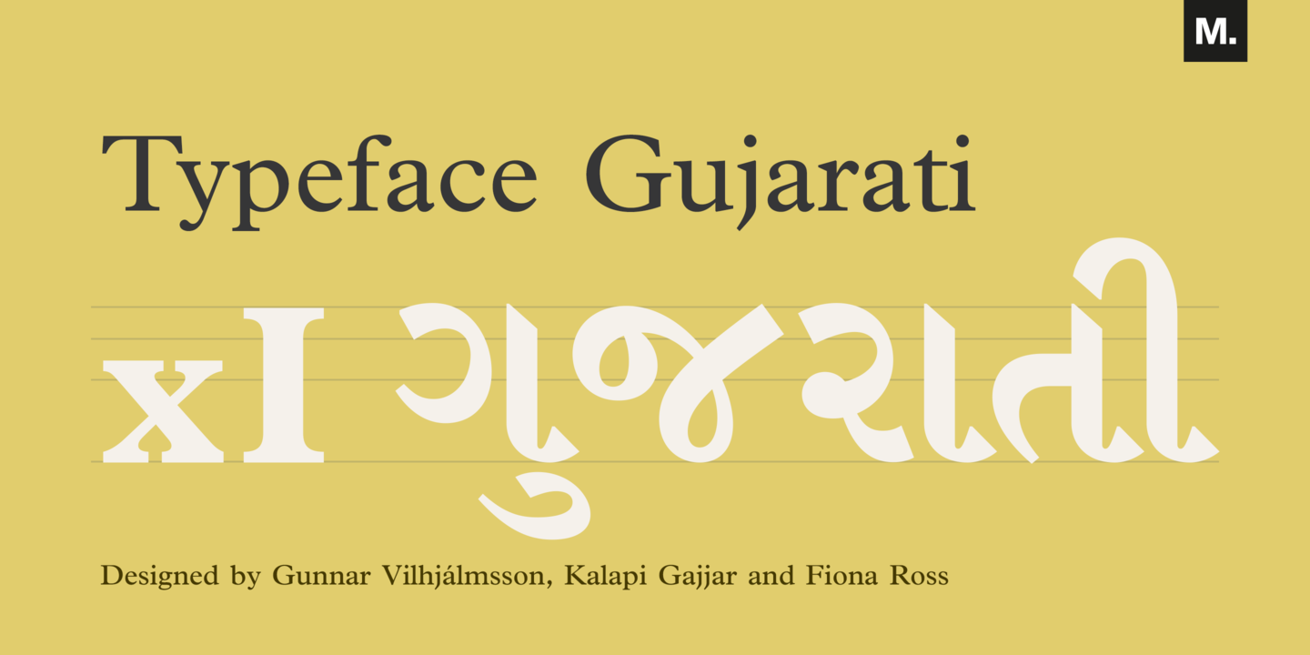 gujarati stylish font for pixellab