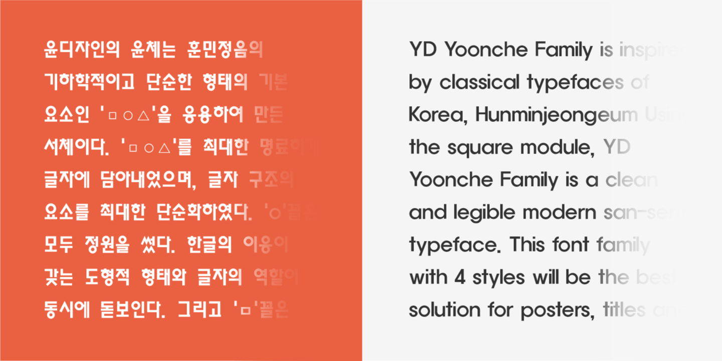 YD Yoonche