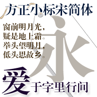 FZ Xiao Biao Song B05