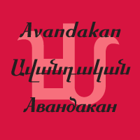 GHEA Avandakan