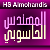 HS Almohandis