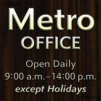 Metro Office Poster