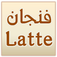 Arabetics Latte
