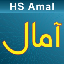 HS Amal