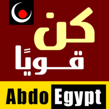 Abdo Egypt