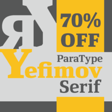 Yefimov Serif