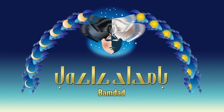 Bamdad