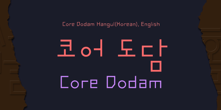 Core Dodam
