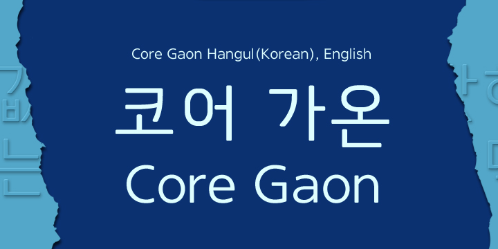Core Gaon