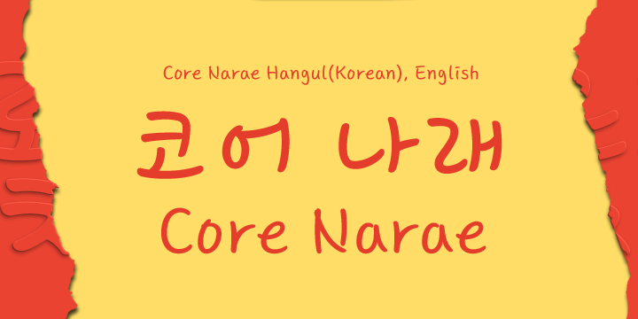 Core Narae