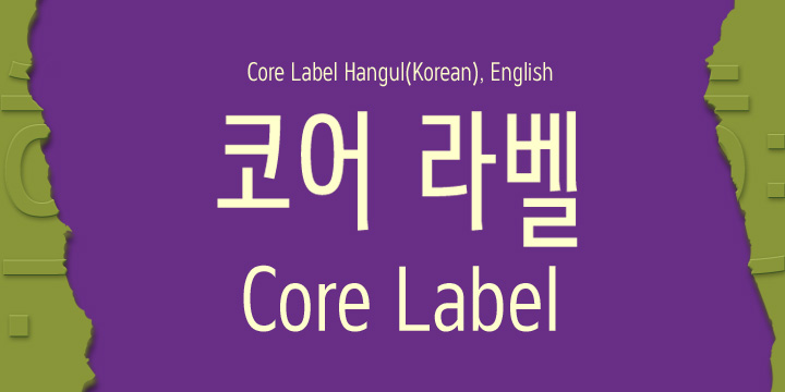 Core Label