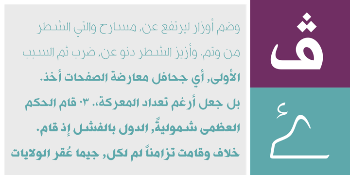 Tanseek™ Traditional