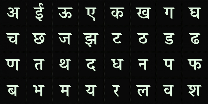 ITF Devanagari